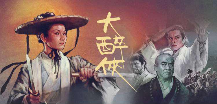 指尖影视热播大片-动作科幻-2025